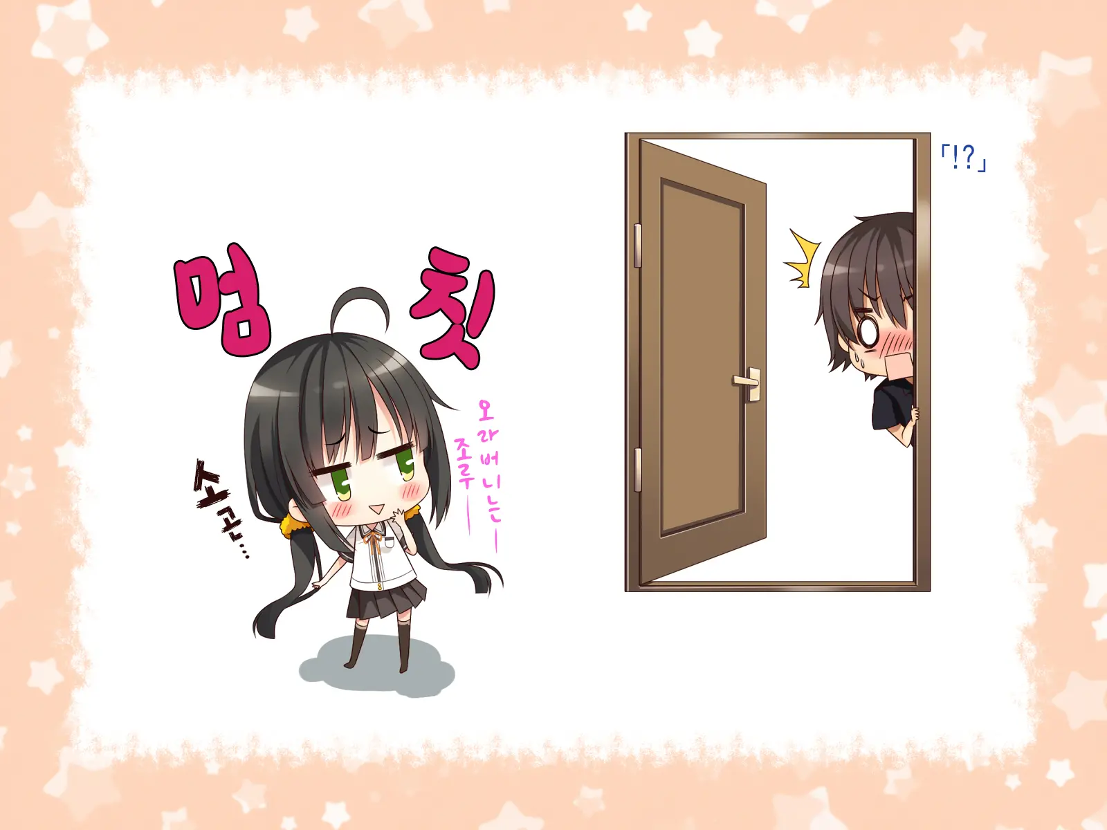 Natsuyasumi No Keikaku 2 ~Yakusoku No Calendar~ | 여름방학 桂획 2 ~약속 달력~